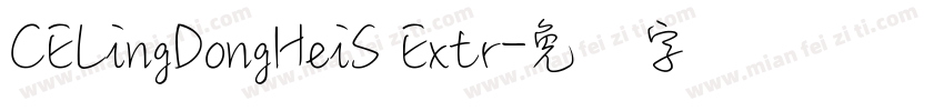 CELingDongHeiS Extr字体转换